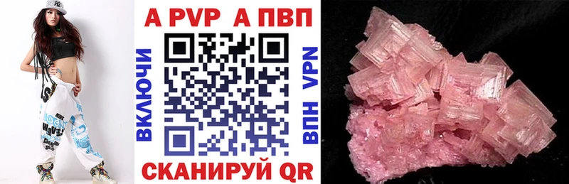Alpha-PVP кристаллы  Болохово 