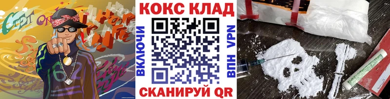 КОКАИН 97%  где продают   Болохово 