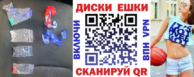 дарнет шоп  Болохово  ЭКСТАЗИ диски 