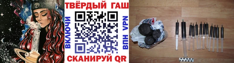 ГАШ VHQ  Болохово 