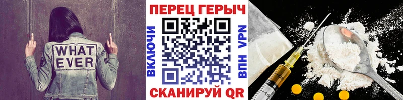 Героин Афган  где купить наркоту  Болохово 