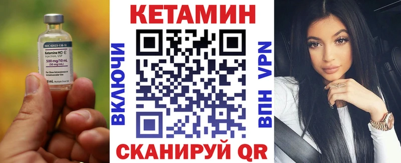 hydra ссылка дарнет шоп Болохово Кетамин ketamine