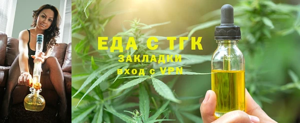скорость Струнино