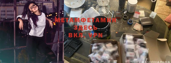 apvp Тавда