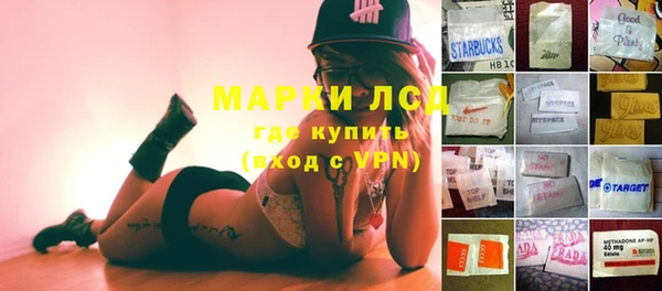 эйфоретик Ступино