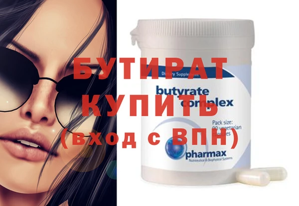 скорость Струнино