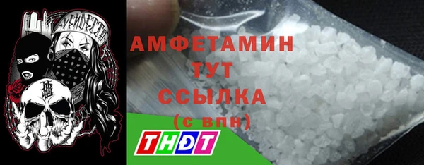 скорость Струнино