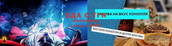 скорость Струнино