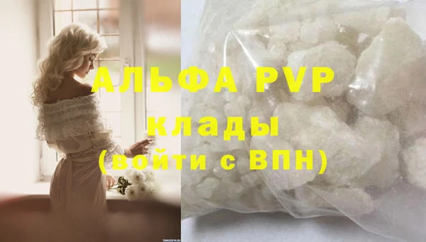 эйфоретик Ступино