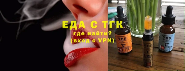 эйфоретик Ступино