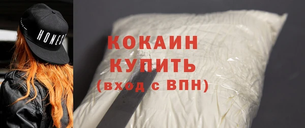 эйфоретик Ступино