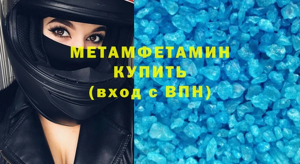 скорость Струнино