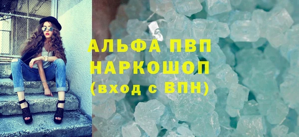 скорость Струнино