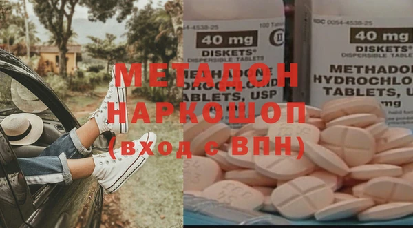 эйфоретик Ступино