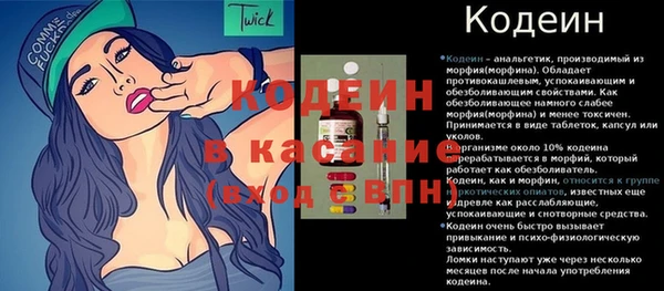 эйфоретик Ступино
