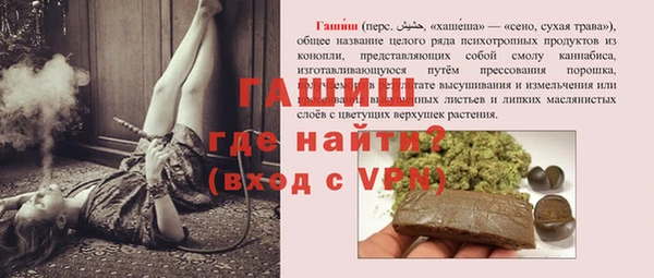 скорость Струнино