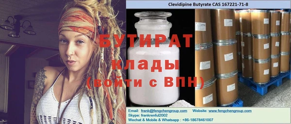 эйфоретик Ступино
