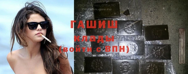 эйфоретик Ступино