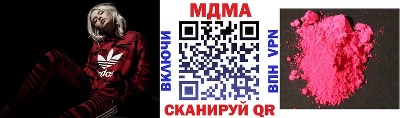 MDMA кристаллы  дарнет шоп  Болохово 