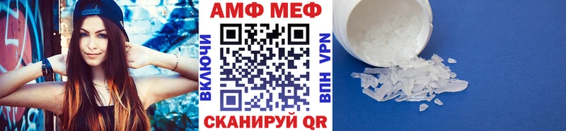 Первитин мет  гидра   Болохово  сколько стоит 
