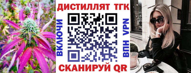 blacksprut маркетплейс  купить  сайты  это наркотические препараты  Дистиллят ТГК концентрат  Болохово 