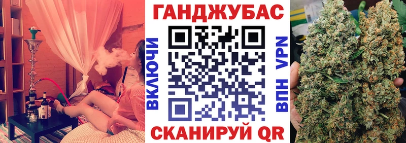 МАРИХУАНА гибрид  Болохово 